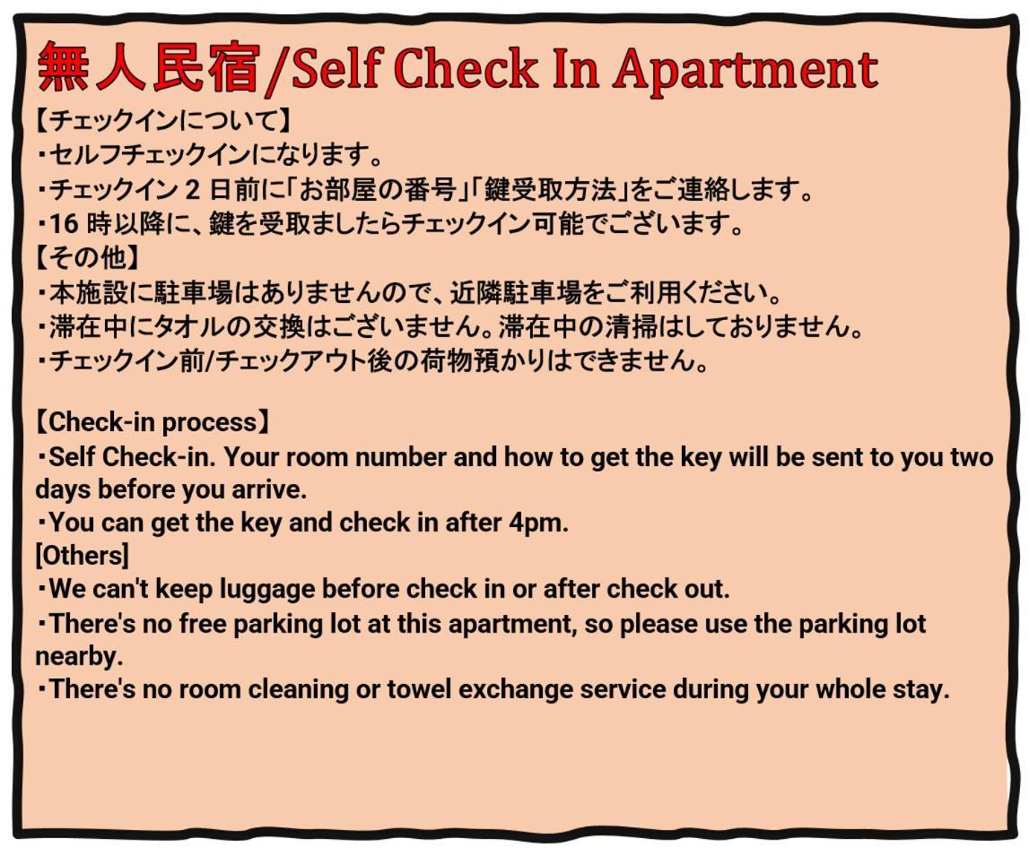 אוסקה Namba Garden Square Apartment מראה חיצוני תמונה